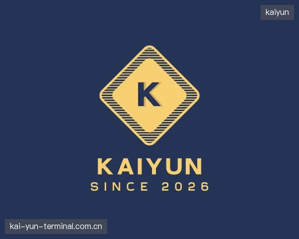 解读kaiyun机构